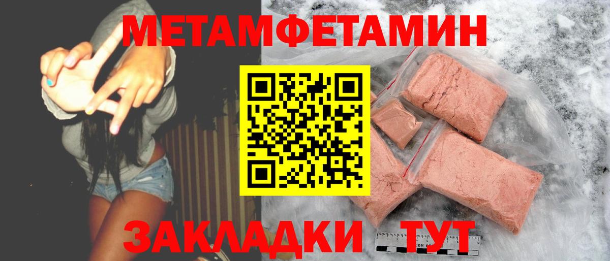 Amphetamine  Вход с VPN  Заводоуковск  АМФЕТАМИН 97% 