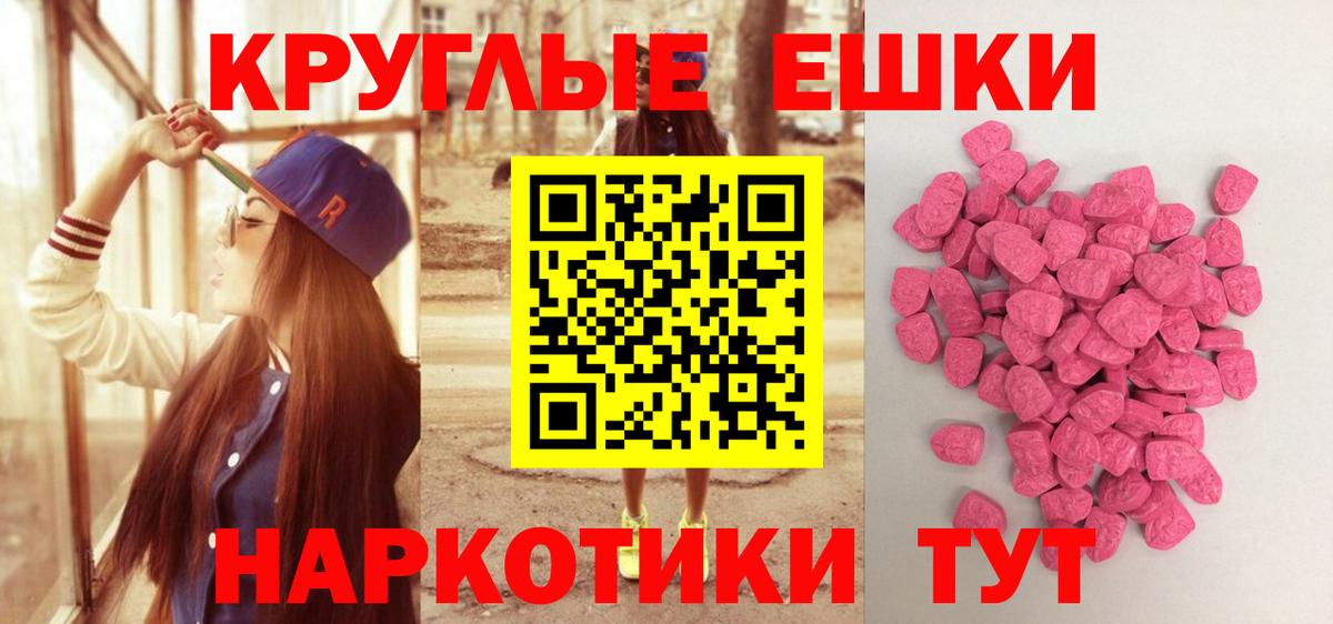 Заводоуковск  Экстази  Вход с VPN  Ecstasy louis Vuitton 
