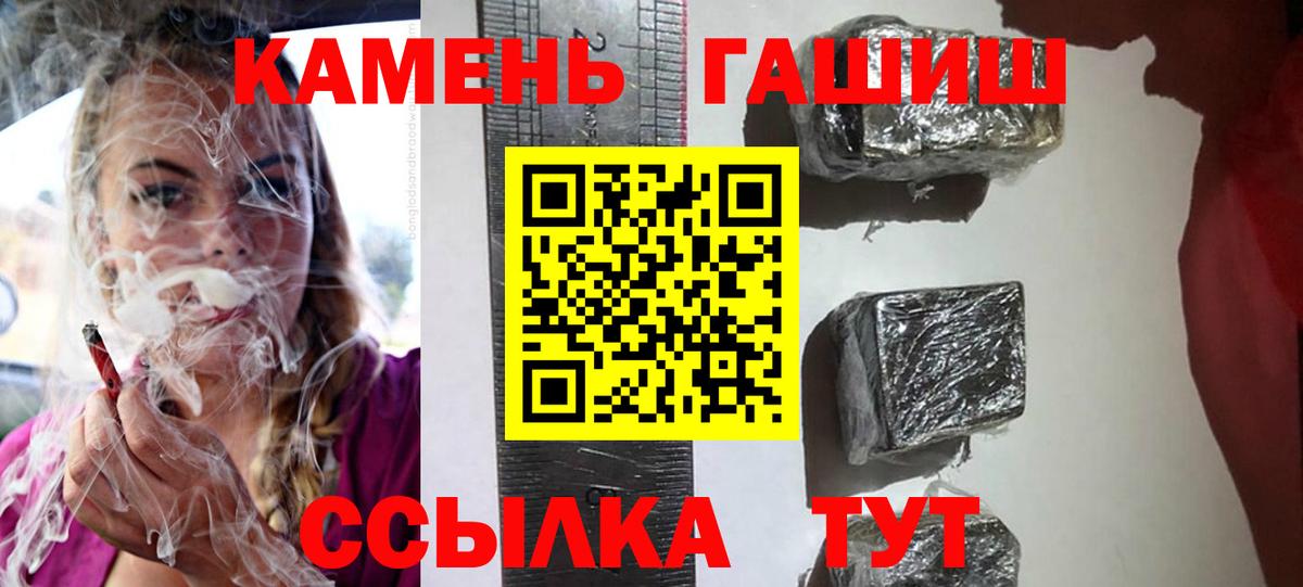 ГАШ Premium Заводоуковск