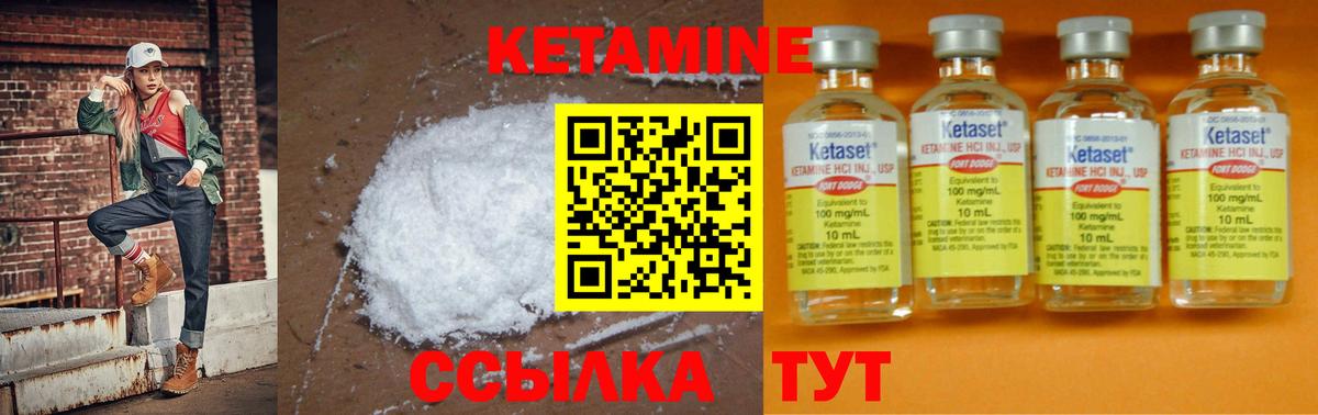 omg как зайти  КЕТАМИН ketamine  Вход с VPN  КЕТАМИН ketamine  Заводоуковск 