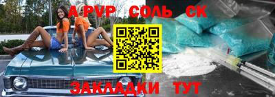 прущая мука Краснокаменск