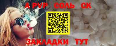 прущая мука Краснокаменск