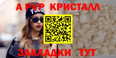 MDMA Premium VHQ Краснознаменск