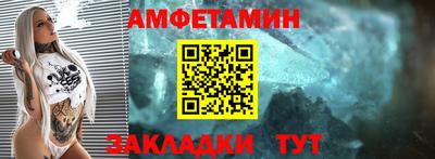 прущая мука Краснокаменск