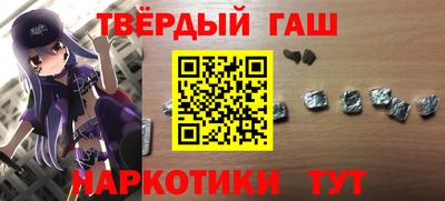 прущая мука Краснокаменск