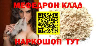 прущая мука Краснокаменск