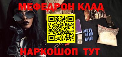 MDMA Premium VHQ Краснознаменск