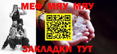 прущая мука Краснокаменск