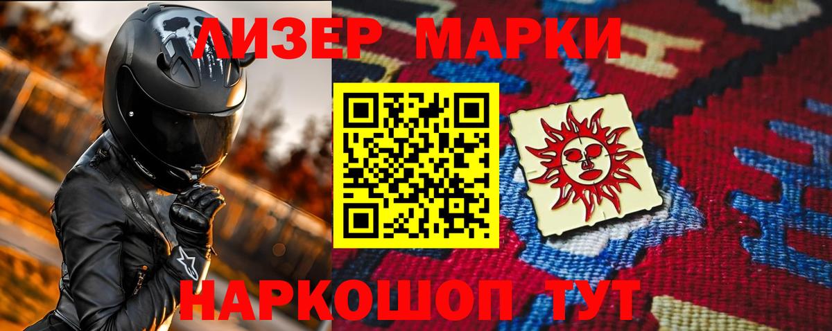 LSD-25 экстази ecstasy Заводоуковск