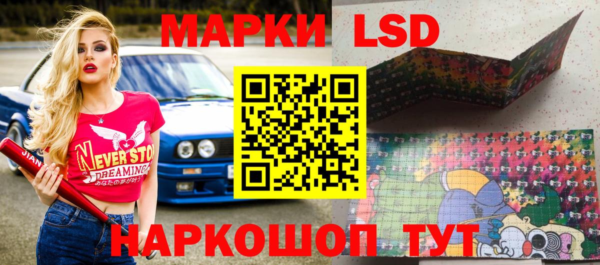 Марки 25I-NBOMe 1,5мг  Марки 25I-NBOMe 1,5мг  Марки 25I-NBOMe  Вход с VPN  Заводоуковск 