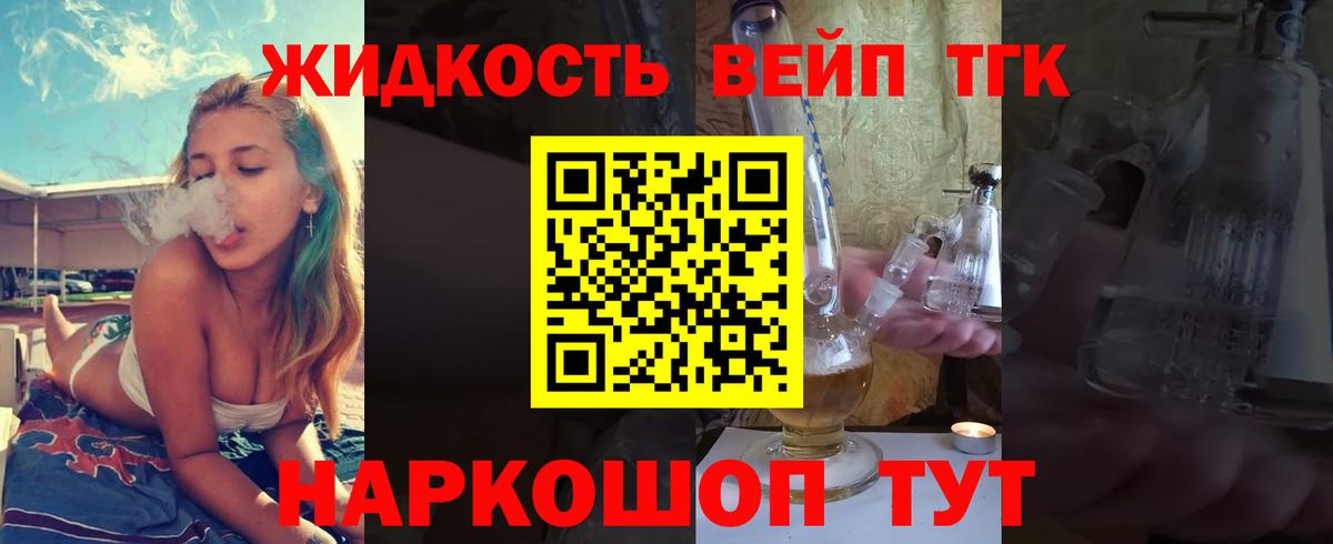 ТГК Wax  Вход с VPN  Заводоуковск 