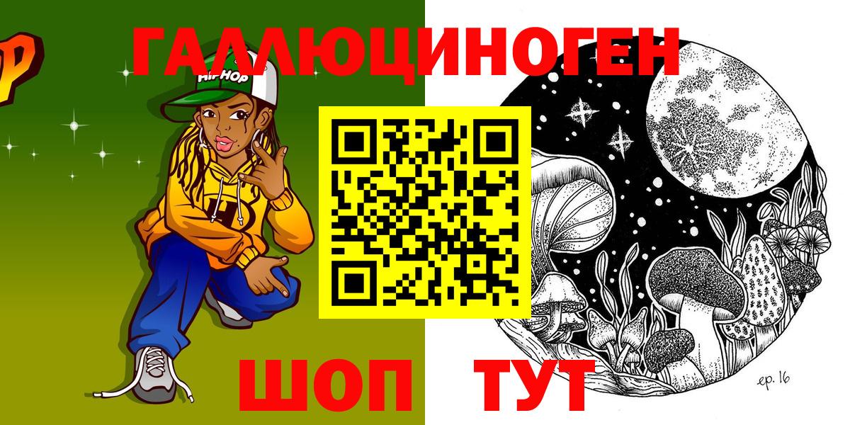 как найти закладки  Псилоцибиновые грибы GOLDEN TEACHER  Вход с VPN  Заводоуковск 